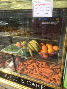 بستنی ارک