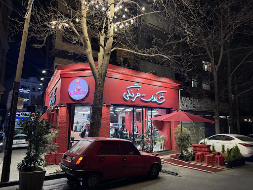 شکلات فرنگی