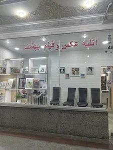 آتلیه عکس بهشت