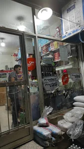 فروشگاه جلوداری