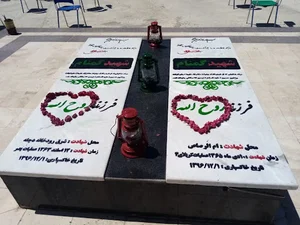 دانشگاه پیام نور