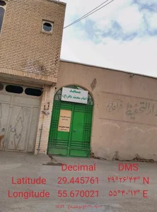 مسجد امام باقر ع مقابل مسجد اعظم