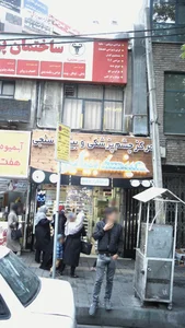 عینک بینایی 2