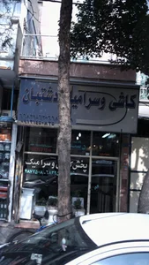 کاشی وسرامیک دشتبان 2