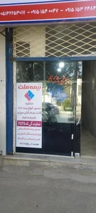 بیمه ملت 4