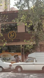 بابر برگر
