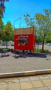 ملووافل