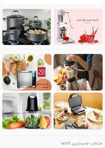 فروشگاه اینترنتی دارمو 3