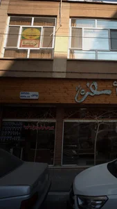 بورس فرش تبریزوغیره 4