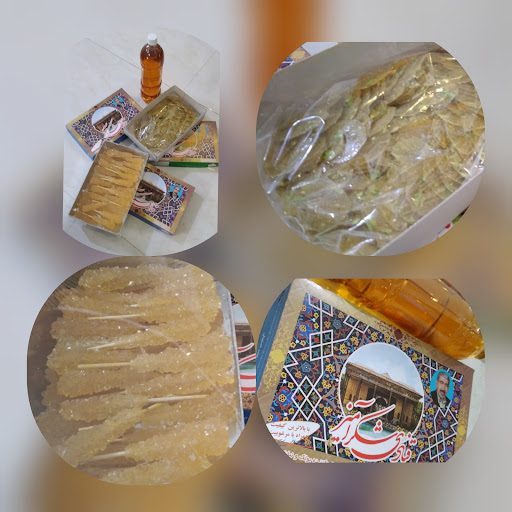 قنادی شکرآمیز