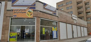 دفتر پیشخوان دولت رعیت پیشه