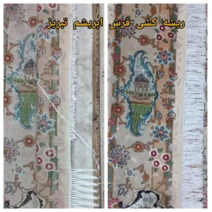 رفوگری و مرمت فرش دستباف و ماشینی در بازار 3