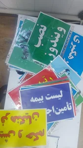 کافی نت وموبایل سیبچه 5