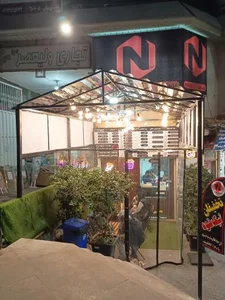 نیک فود 5