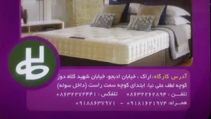 تشک شیرین خواب مرکزی