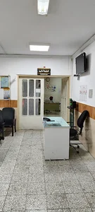 درمانگاه