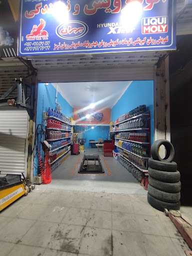 اتوسرویس و نمایندگی بهران