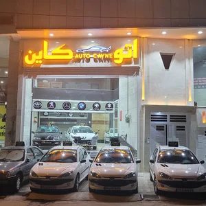 آموزش گیتار - محمد افشار