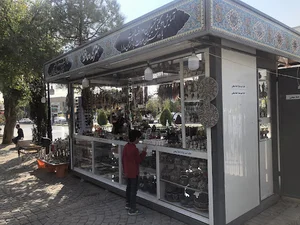 هنرکده حافظ