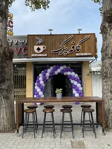 کافه پیک