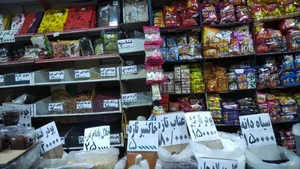 سوپر مارکت اقدم 4