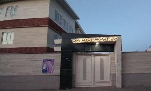 هنرستان فاطمه ابراهیمی