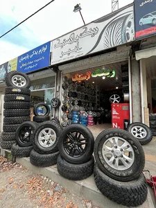 مجموعه رینگ ولاستیک امیر