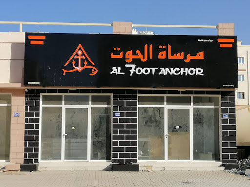 بيع السمك عماني او بنغلاديشي