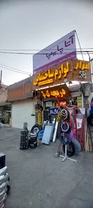 ابزارالات دادخواهی
