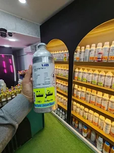 بازرگانی امینی عمده اسانس عطر انلاین 5