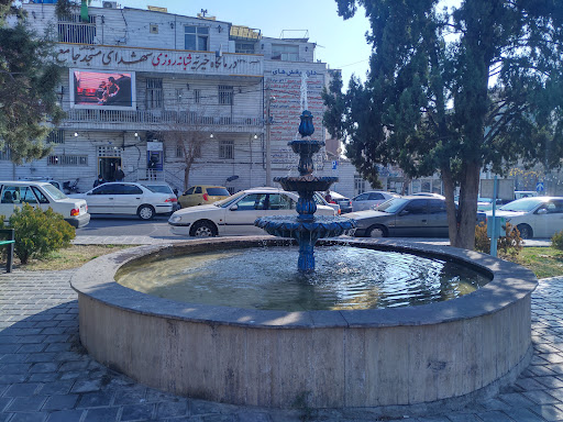 درمانگاه فرخی یزدی