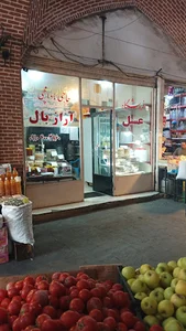 عسل آرازبال