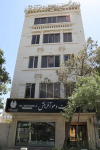درمانگاه پوست و مو آفرینش 2