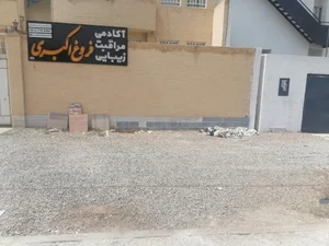 آکادمی فروغ اکبری