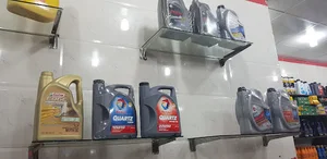 Royal Oil Change Service اتو سرویس