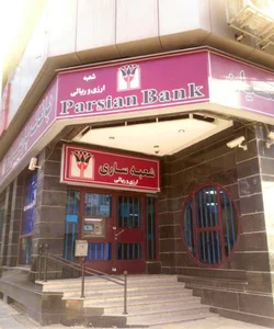 بانک پارسیان
