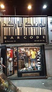 بوتیک بارکد