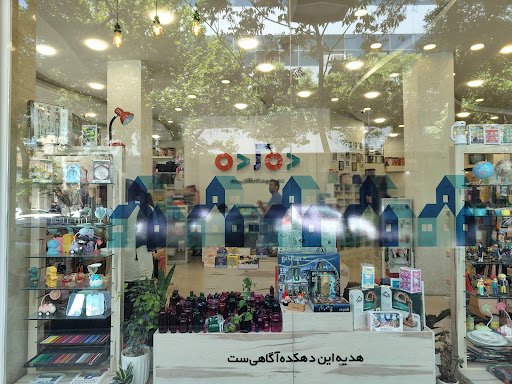 دهکده کتاب
