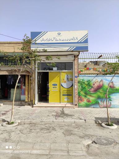 دفتر پیشخوان دولت اصفهان بهرام‌آباد