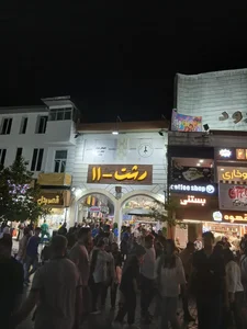 فروشگاه رشت-۱۱ 2