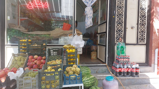 میوه و سبزی خردکنی دهقان