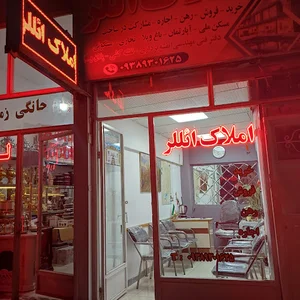 گاراژ صنعت کاران