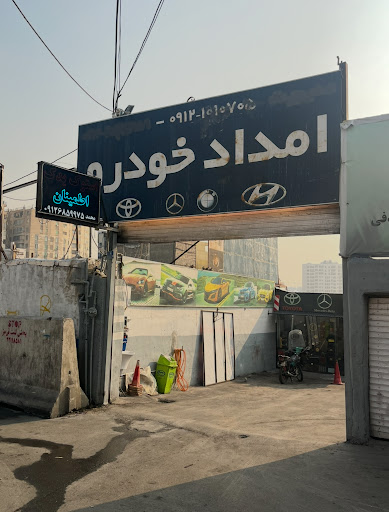 استوک اطمینان