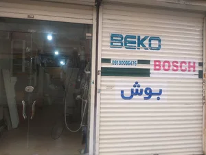 نمایندگی رسمی خدمات لوازم خانگی بوش