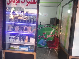 موبایل حسین