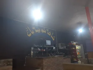 دهلران کافه جواتی
