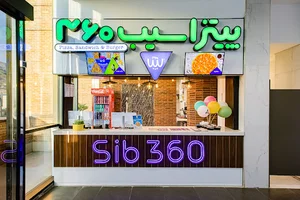 Pizza Sib 360