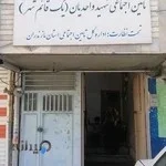 8 نمایندگی بیمه در قائم شهر | بهترین تیر 1405
