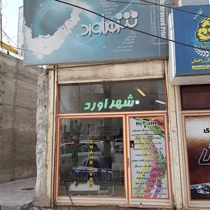 مسیحا دکور