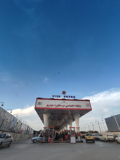 جایگاه بنزین و CNG حیدری